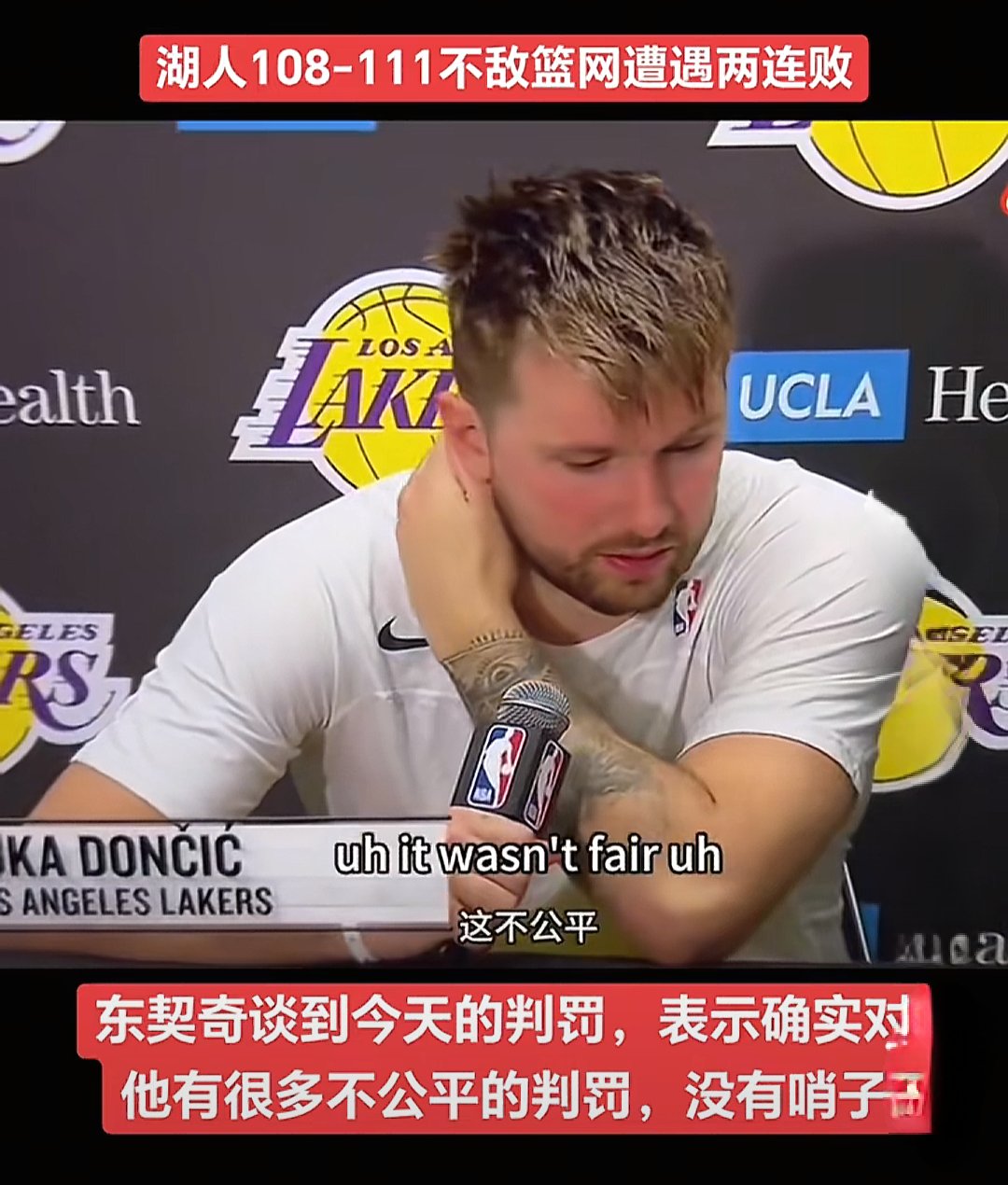 KAiyun Sports登录入口-败北引发热议！，东契奇在德国队比赛中战术调整气势如虹延续的简单介绍