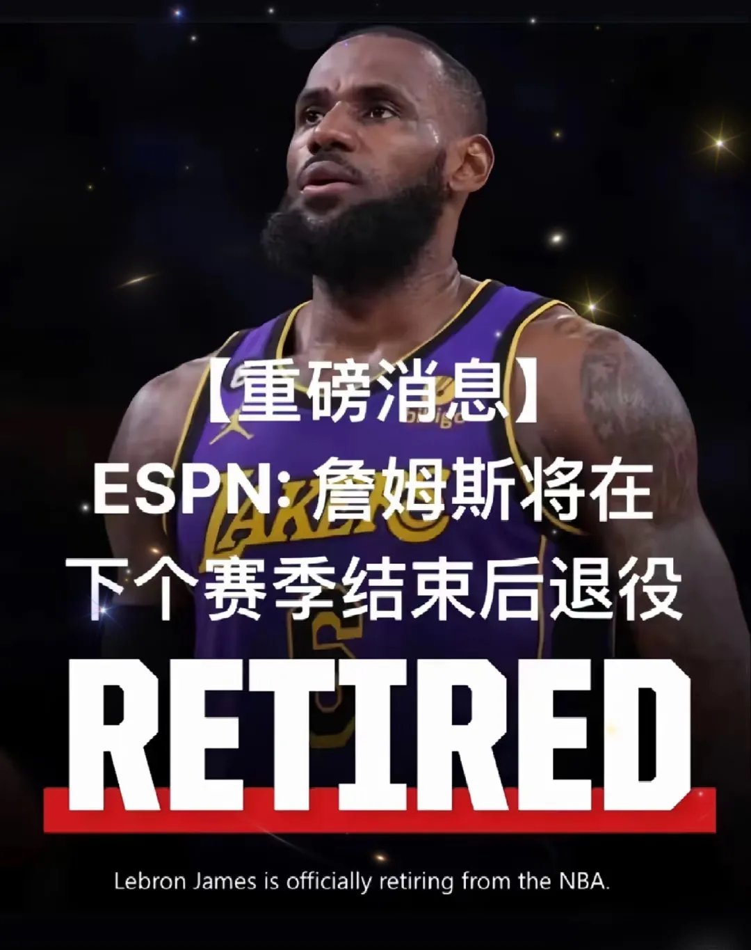 关于詹姆斯新星表现优异表现突出，MAD前途光明！比赛高潮迭起的信息