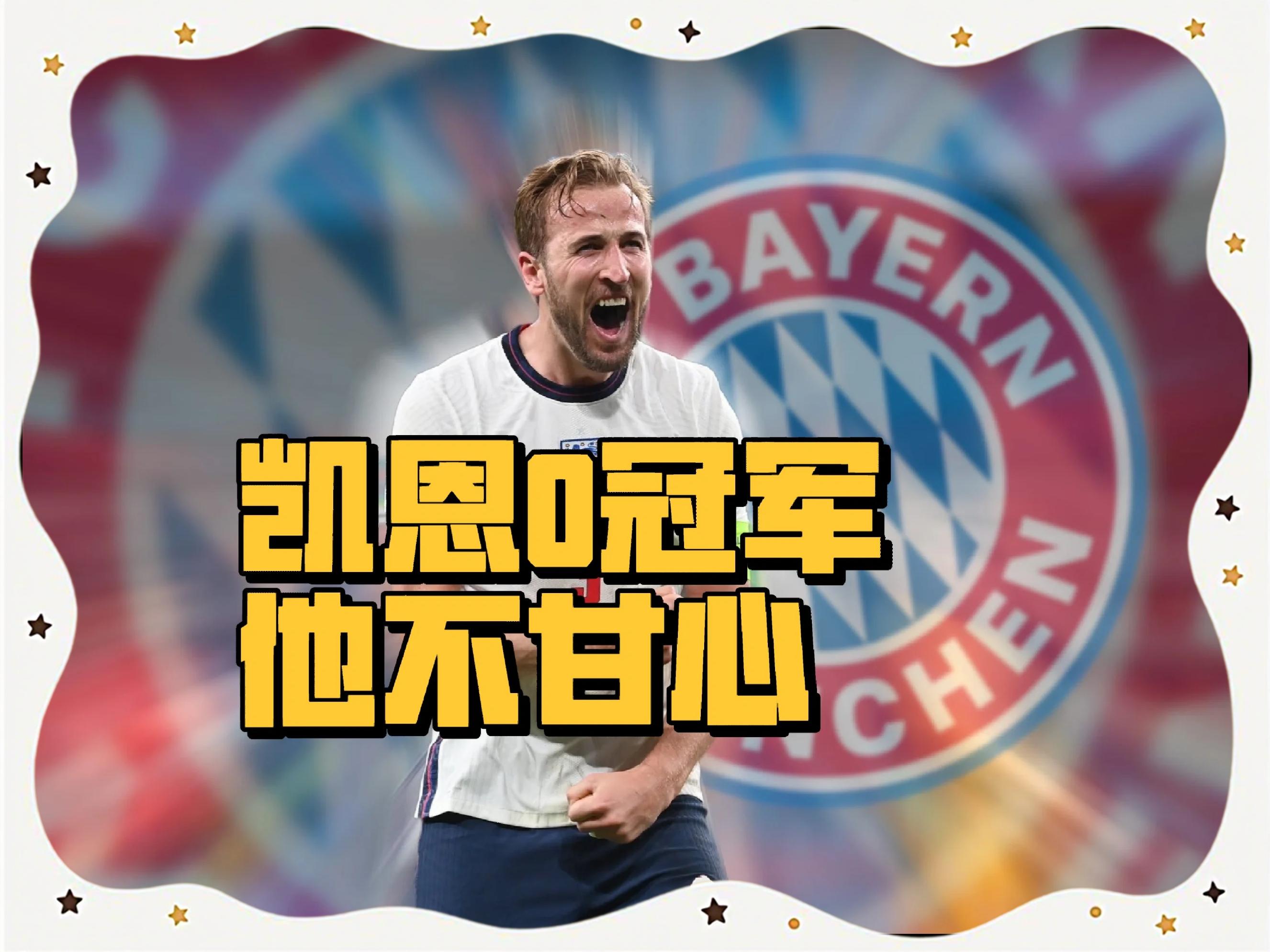 KAiyun Sports登录入口-凯恩重要时刻爆冷，西班牙队带队取胜！比赛高潮迭起的简单介绍
