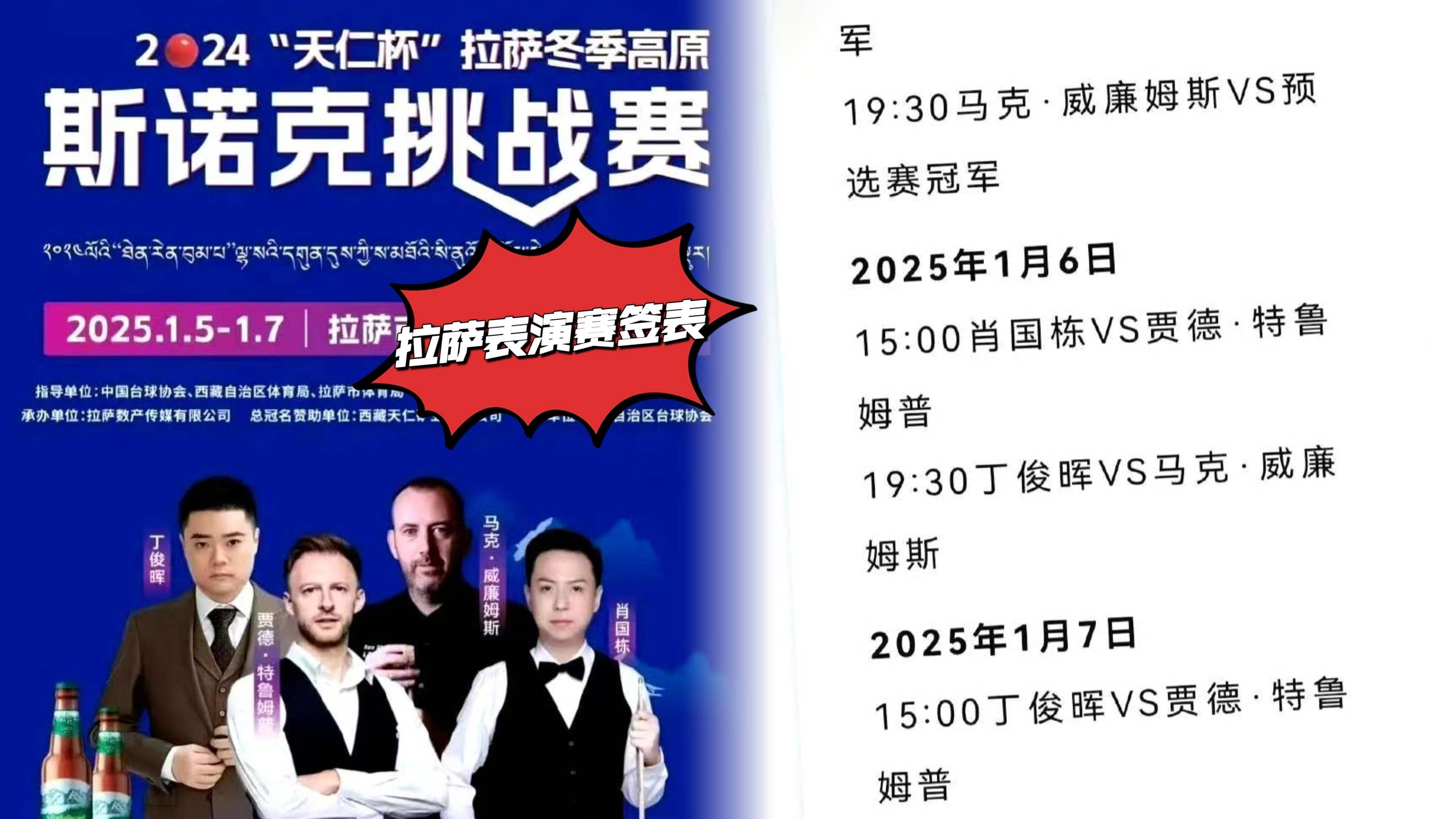 赛地聚焦——国王杯赛后热度飙升，巴黎圣日耳曼伤情更新，压力陡增，医务组通报恢复的简单介绍