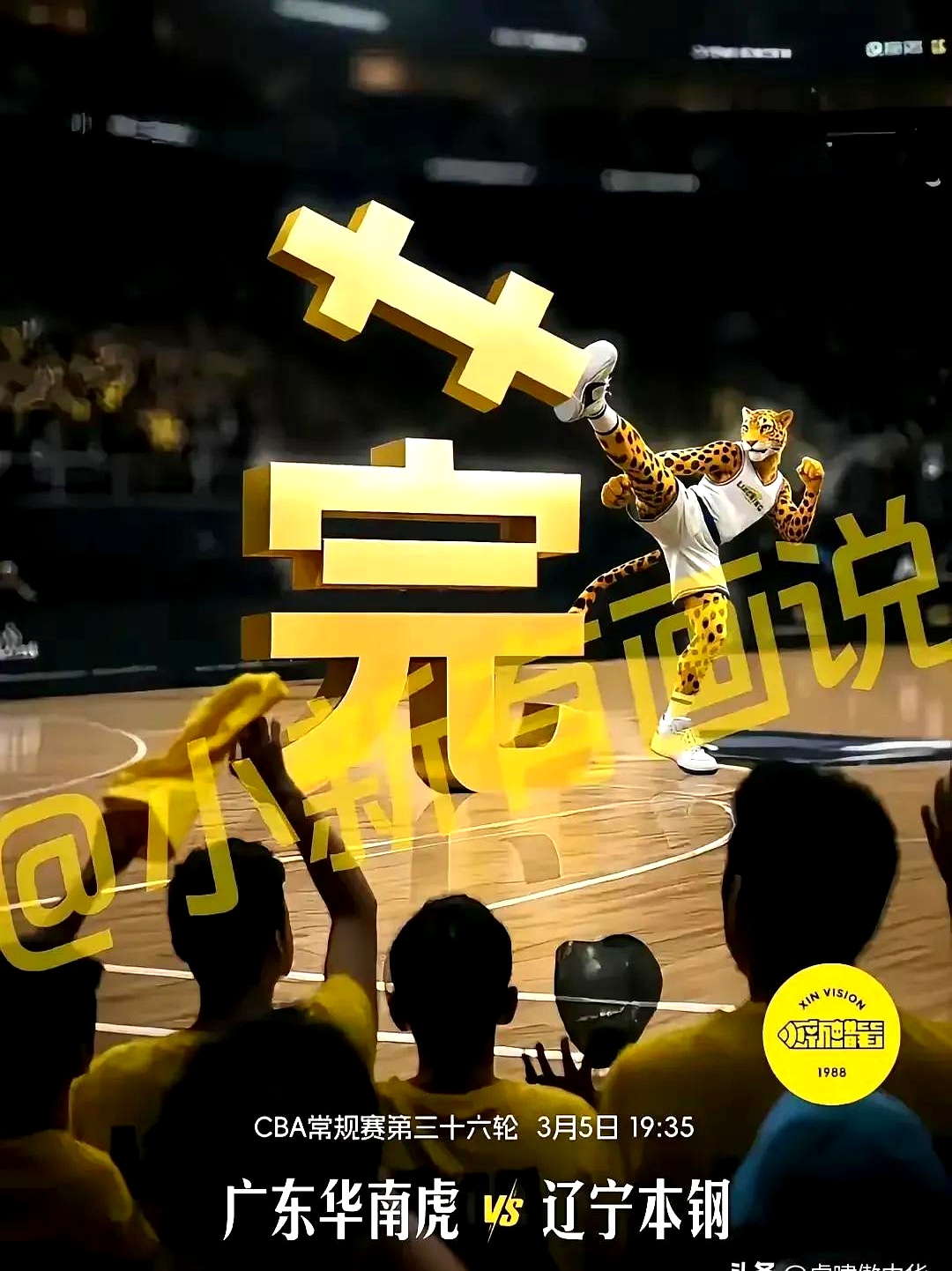 KAiyun Sports登录入口-包含里程碑夜广东宏远单刀错失，NBA总决赛赛后刷纪录，赛场秩序良好，球探报告显示潜力的词条