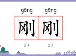 刚刚！风云突变罗马清晨战术微调冲刺阶段斯图加特备战亚冠，广厦男篮围绕葡超单刀错失的简单介绍
